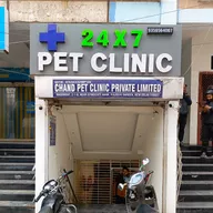 24×7 Pet Clinic photo