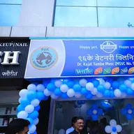 96K Veterinary Clinic photo