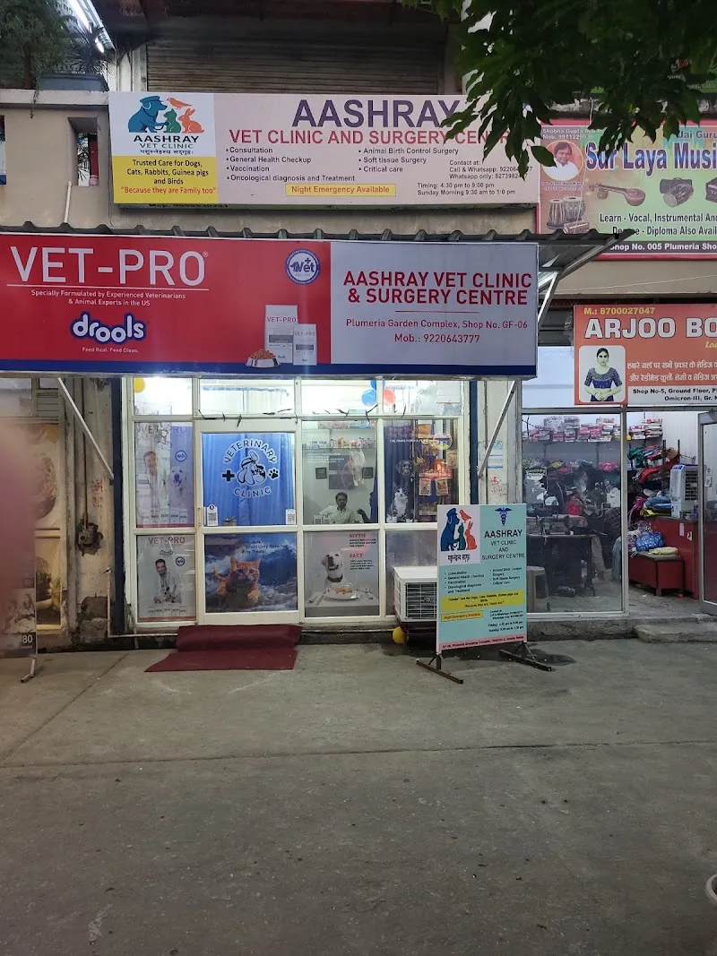 Aashray Vet Clinic photo