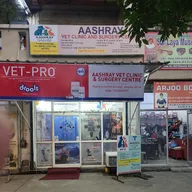 Aashray Vet Clinic photo