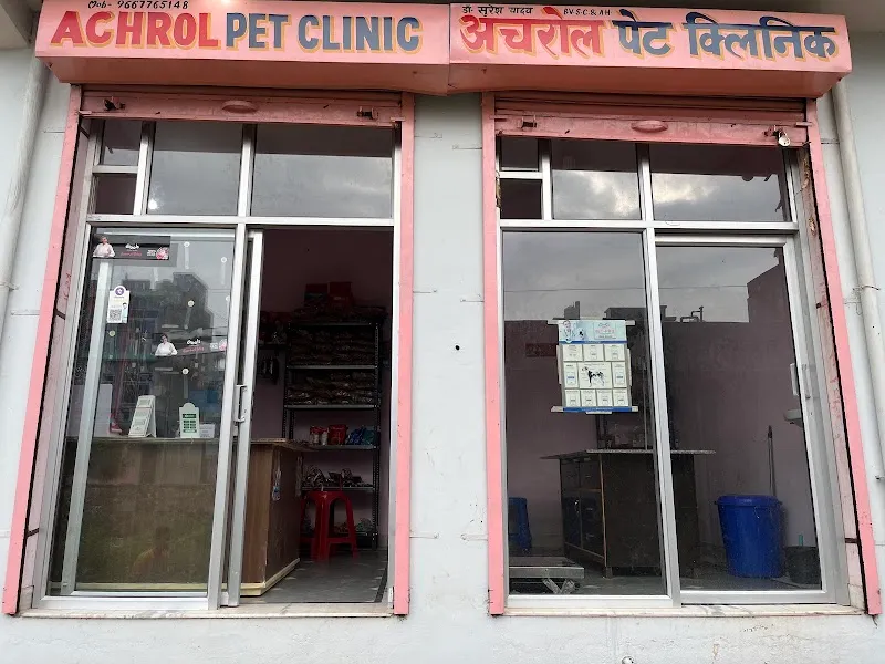 ACHROL PET CLINIC photo