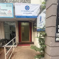 AJ’s Veterinary Clinic photo