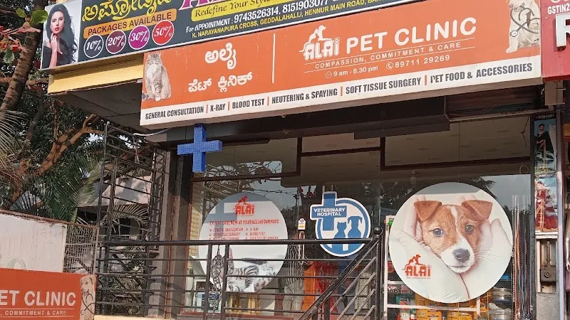 ALAI Pet Clinic photo