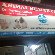 Animal Health Care photo
