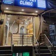 Ankit vet clinic photo