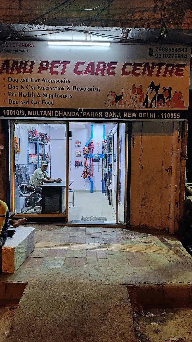 ANU PET CARE CENTRE photo