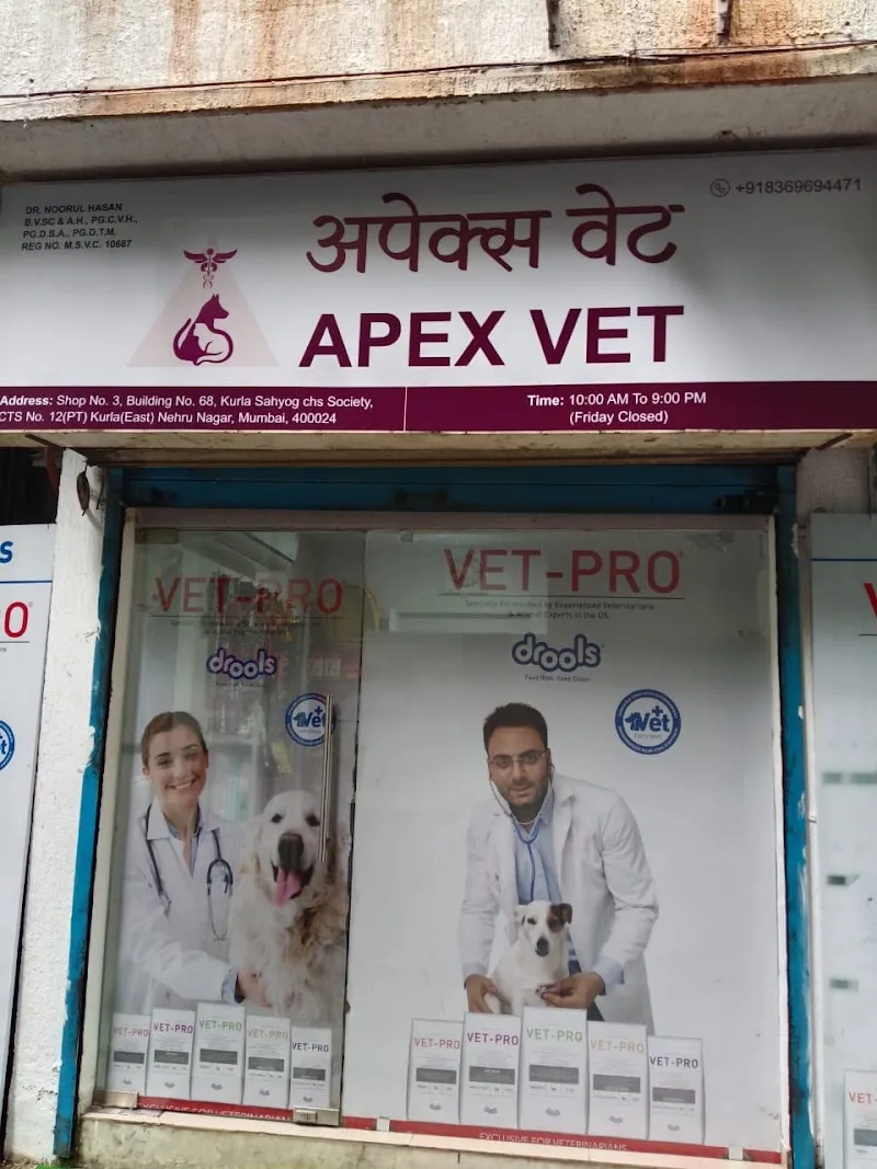 Apex Vet Clinic photo