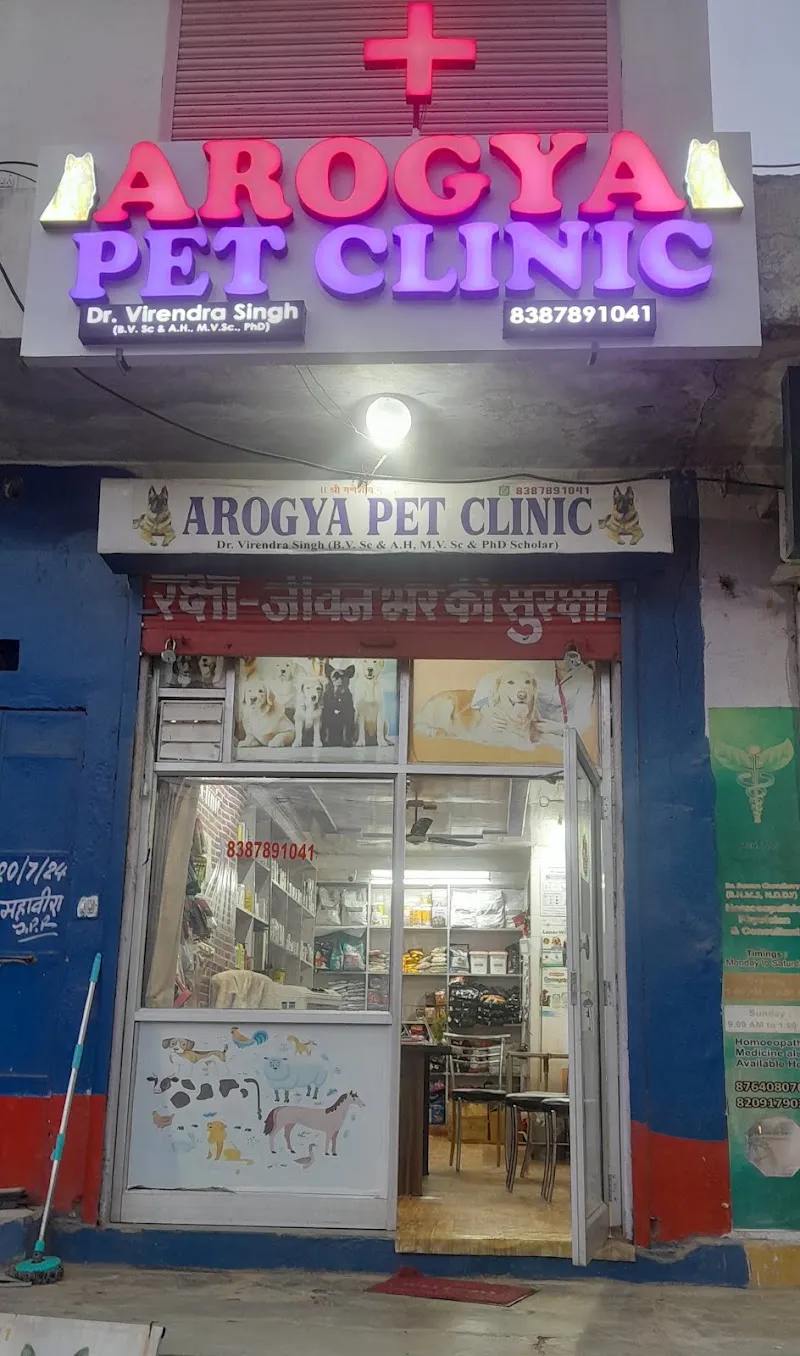 AROGYA PET CLINIC photo