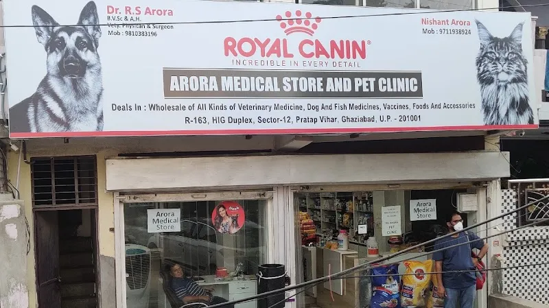 Arora pet clinic and pet shop photo
