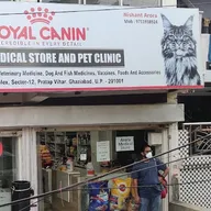 Arora pet clinic and pet shop photo