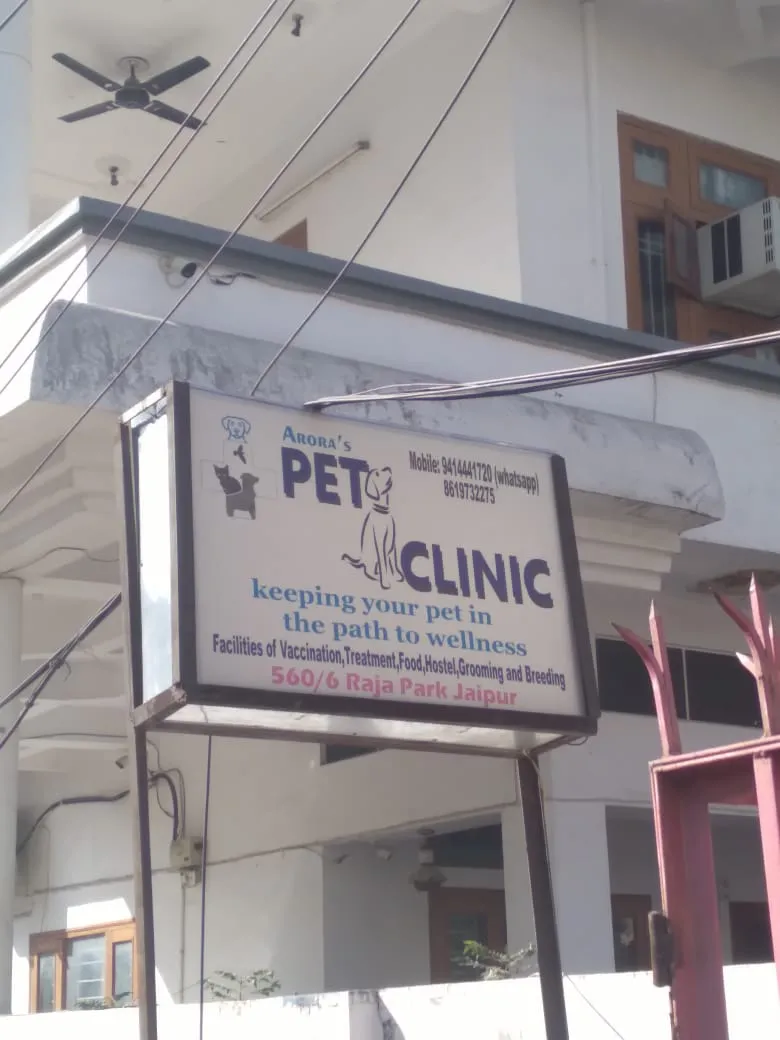 Arora’s PET CLINIC photo