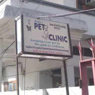 Arora’s PET CLINIC photo