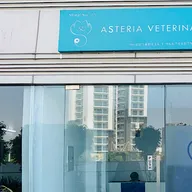 Asteria veterinary centre photo