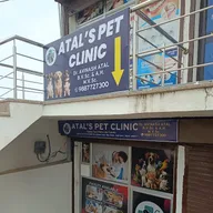 ATAL’S PET CLINIC photo
