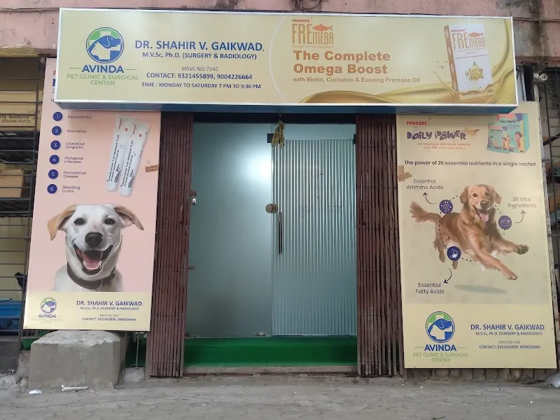 AVINDA PET CLINIC & SURGICAL CENTER photo