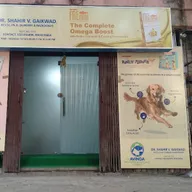 AVINDA PET CLINIC & SURGICAL CENTER photo