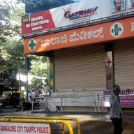 Balaji Medicals photo