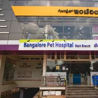 Bangalore Pet Hospital photo