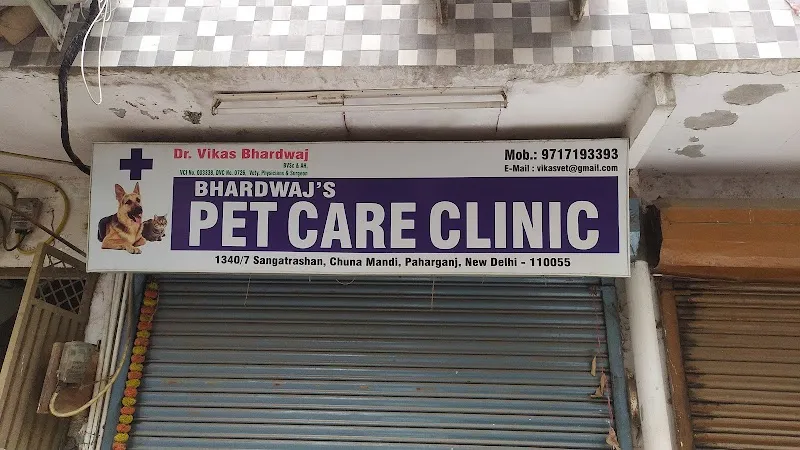 Bhardwaj Pet Care Clinic (Pahar Ganj) photo