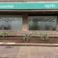 BloomVet Goregaon photo