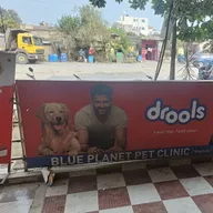 Blue Planet Pet Clinic photo