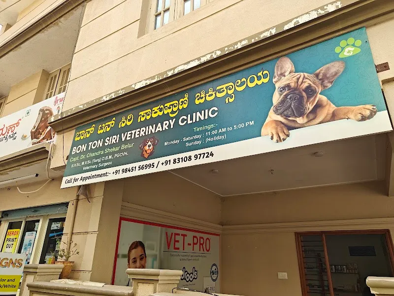 Bon Ton Siri Veterinary Clinic photo