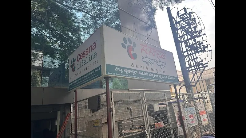 Cessna Lifeline Veterinary Hospital – Sadashiva Nagar photo
