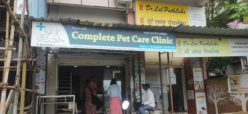 Complete Pet Care Clinic photo