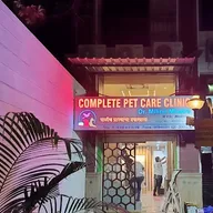 Complete Pet Care Clinic photo