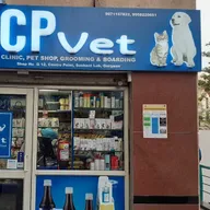CP Vet Hospital and Pet Shop (Sushant Lok) photo