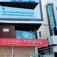 CUPA Small Animal Specialty Hospital photo