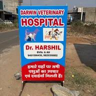 Darwin Pet Hospital photo