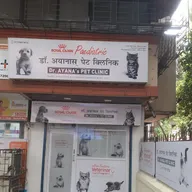 Dr. Ayana’s Pet Clinic photo