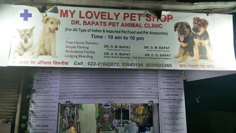 Dr. Bapat’s My lovely pet Shop photo