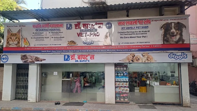 Dr. Bapat’s Pet Animal Hospital | Animal Hospital in Thane | Pet clinic in Thane | Pet Grooming in Thane | Pet Spa in Thane photo