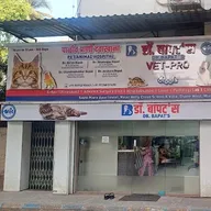 Dr. Bapat’s Pet Animal Hospital | Animal Hospital in Thane | Pet clinic in Thane | Pet Grooming in Thane | Pet Spa in Thane photo