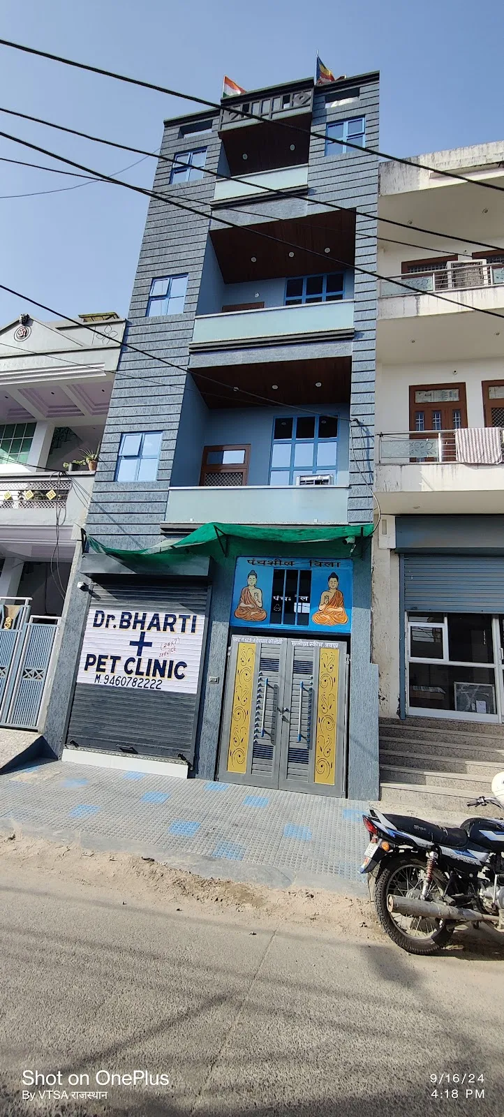 Dr.Bharti Pet Clinic photo
