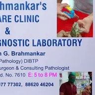 Dr. Brahmankar’s Vet | Pet Clinic | Doctor | handewadi | Pune photo