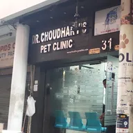 Dr. Choudhary’s Pet Clinic photo