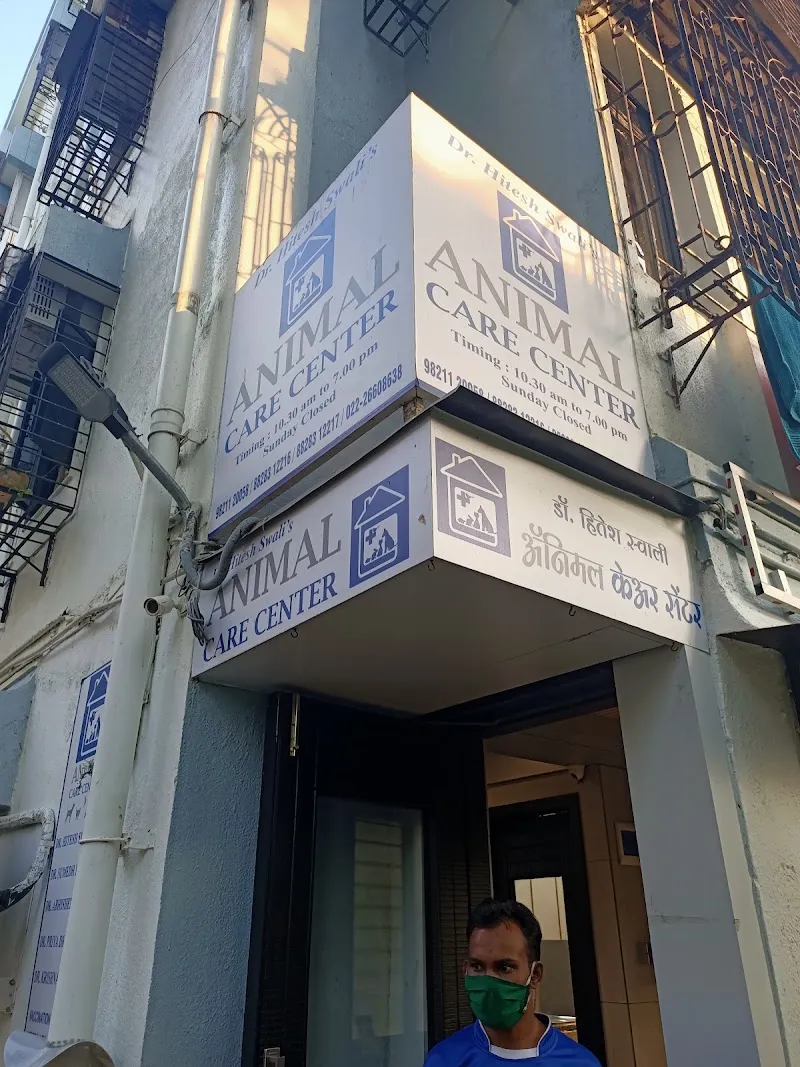 Dr. Hitesh Swali’s Animal Care Center photo