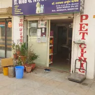 Dr. Kamble’s Pet clinic and Diagnostics photo