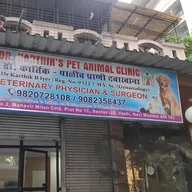 Dr. Karthik’s Pet Animal Clinic photo
