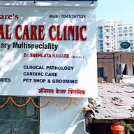 Dr. Nagare’s Animal Care Clinic photo