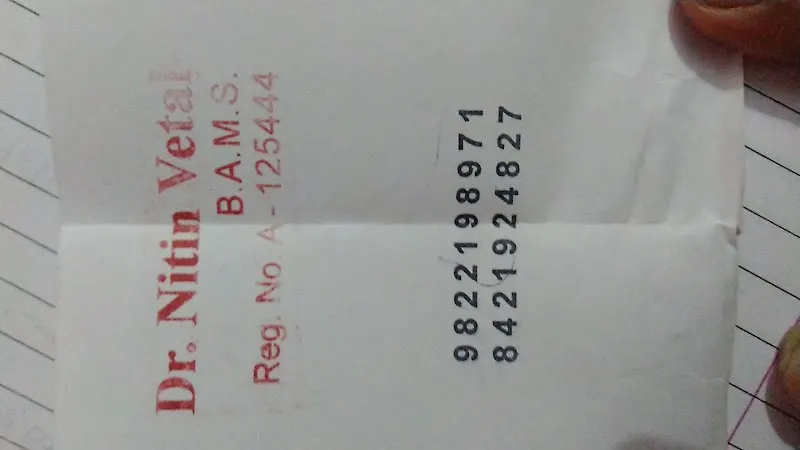 Dr. Nitin Vetal Clinic photo