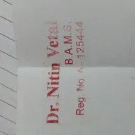 Dr. Nitin Vetal Clinic photo
