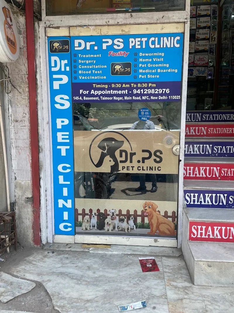 Dr P S PET CLINIC photo