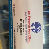 Dr poonch pet clinic photo