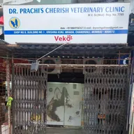 Dr. Prachi’s Cherish Veterinary Clinic. photo