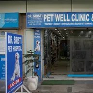 Dr. Sristi Petwell Clinic and Hospital (Malibu Town) photo