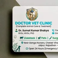 DR.SUMAT KUMAR SHAKYA (Dr. Vet. Clinic) photo